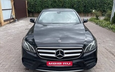 Mercedes-Benz E-Класс, 2019 год, 3 650 000 рублей, 1 фотография