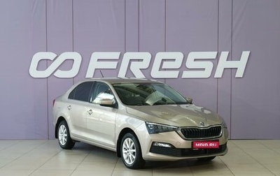 Skoda Rapid II, 2020 год, 1 799 000 рублей, 1 фотография