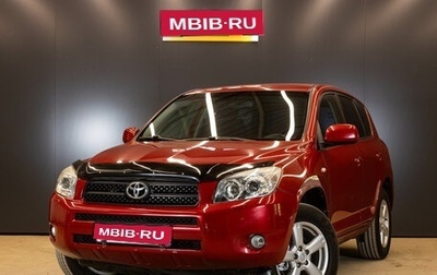 Toyota RAV4, 2008 год, 1 279 000 рублей, 1 фотография