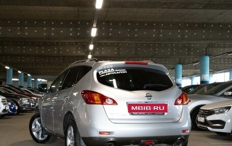 Nissan Murano, 2008 год, 1 249 000 рублей, 4 фотография