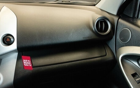 Toyota RAV4, 2008 год, 1 279 000 рублей, 8 фотография