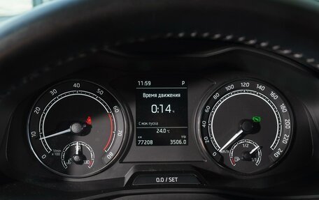 Skoda Rapid II, 2020 год, 1 799 000 рублей, 17 фотография