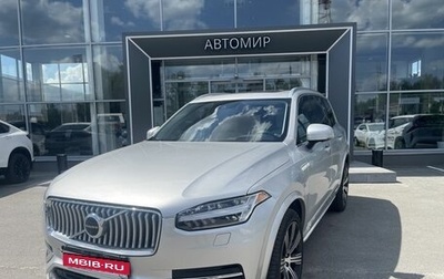 Volvo XC90 II рестайлинг, 2021 год, 4 999 000 рублей, 1 фотография