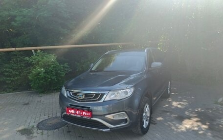 Geely Atlas I, 2020 год, 1 250 000 рублей, 1 фотография