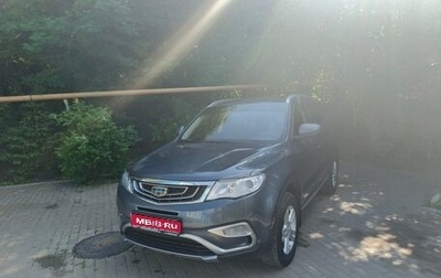 Geely Atlas I, 2020 год, 1 250 000 рублей, 1 фотография