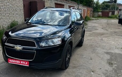 Chevrolet Captiva I, 2014 год, 929 000 рублей, 1 фотография