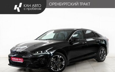 KIA K5, 2021 год, 3 000 000 рублей, 1 фотография