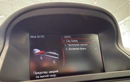 Volvo XC70 II рестайлинг, 2013 год, 1 690 000 рублей, 17 фотография
