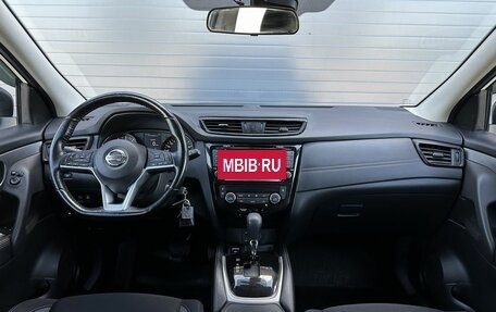 Nissan Qashqai, 2020 год, 2 549 000 рублей, 11 фотография