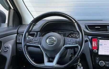 Nissan Qashqai, 2020 год, 2 549 000 рублей, 12 фотография