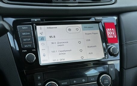 Nissan Qashqai, 2020 год, 2 549 000 рублей, 16 фотография