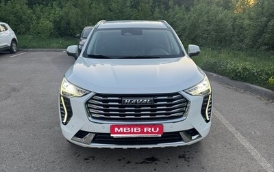 Haval Jolion, 2023 год, 1 900 000 рублей, 1 фотография