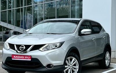 Nissan Qashqai, 2018 год, 1 850 000 рублей, 1 фотография