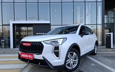 Haval Jolion, 2026 год, 2 049 000 рублей, 1 фотография