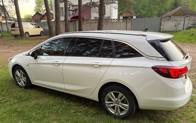 Opel Astra K, 2020 год, 1 199 000 рублей, 1 фотография
