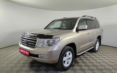 Toyota Land Cruiser 200, 2008 год, 2 540 000 рублей, 1 фотография