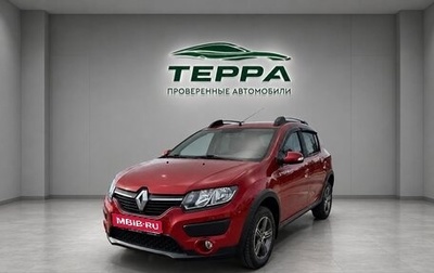 Renault Sandero II рестайлинг, 2017 год, 1 099 000 рублей, 1 фотография