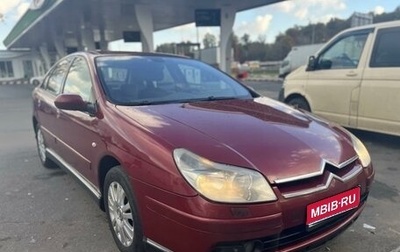 Citroen C5 I рестайлинг, 2005 год, 400 000 рублей, 1 фотография