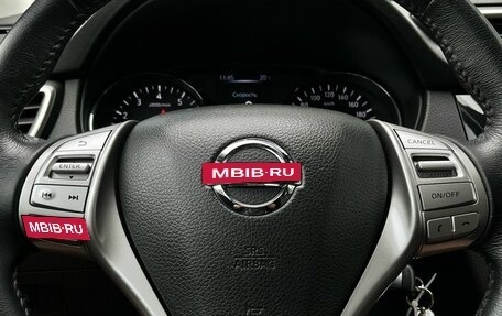 Nissan Qashqai, 2018 год, 1 850 000 рублей, 15 фотография