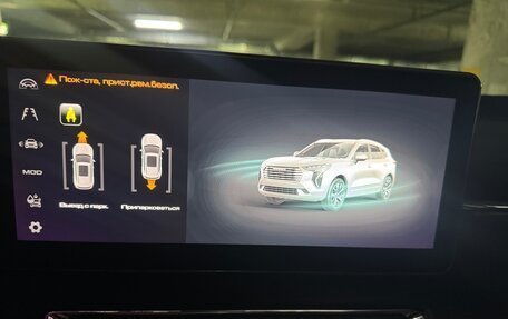 Haval Jolion, 2023 год, 1 900 000 рублей, 19 фотография