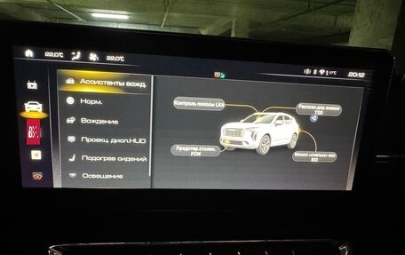 Haval Jolion, 2023 год, 1 900 000 рублей, 18 фотография