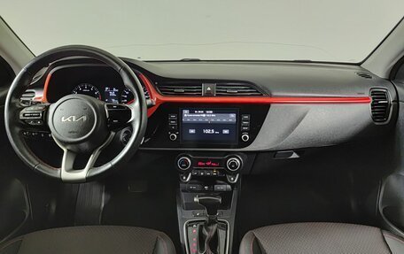 KIA Rio IV, 2021 год, 1 650 000 рублей, 14 фотография