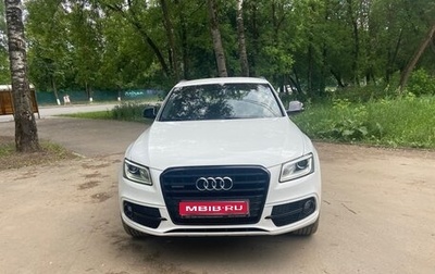 Audi Q5, 2016 год, 2 880 000 рублей, 1 фотография