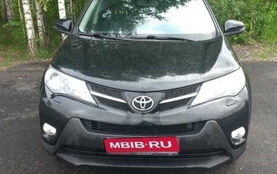 Toyota RAV4, 2015 год, 2 500 000 рублей, 1 фотография