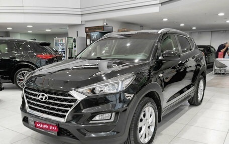 Hyundai Tucson III, 2018 год, 1 990 000 рублей, 1 фотография