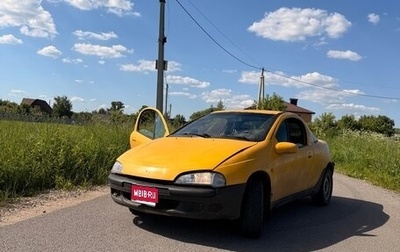 Opel Tigra, 1996 год, 90 000 рублей, 1 фотография