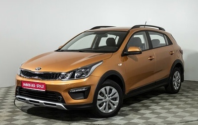 KIA Rio IV, 2020 год, 1 648 960 рублей, 1 фотография
