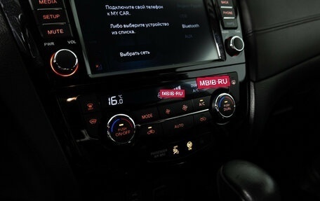 Nissan Qashqai, 2019 год, 2 260 000 рублей, 19 фотография