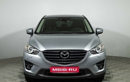 Mazda CX-5 II, 2015 год, 2 249 700 рублей, 3 фотография
