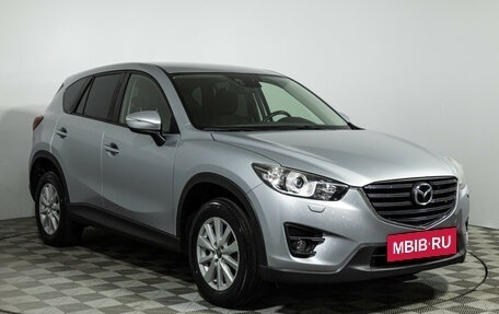 Mazda CX-5 II, 2015 год, 2 249 700 рублей, 4 фотография