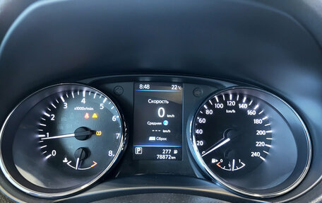 Nissan X-Trail, 2021 год, 2 850 000 рублей, 16 фотография