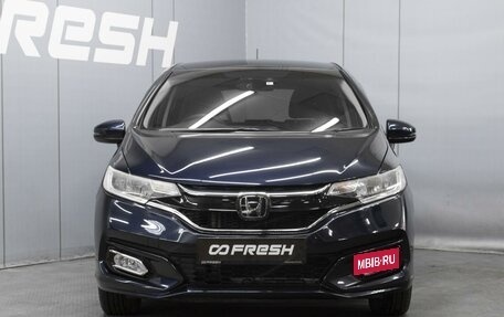 Honda Fit III, 2018 год, 1 360 000 рублей, 3 фотография