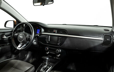 KIA Rio IV, 2020 год, 1 648 960 рублей, 10 фотография