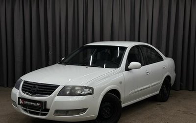 Nissan Almera Classic, 2012 год, 529 999 рублей, 1 фотография