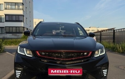 Geely Coolray I, 2022 год, 1 550 000 рублей, 1 фотография