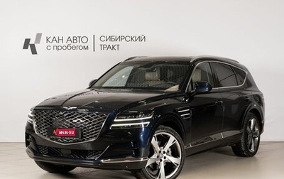 Genesis GV80 I, 2020 год, 4 959 658 рублей, 1 фотография