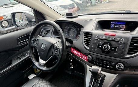 Honda CR-V IV, 2014 год, 1 790 000 рублей, 5 фотография