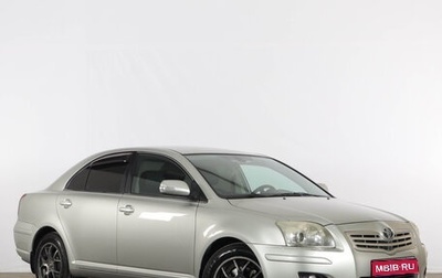 Toyota Avensis III рестайлинг, 2007 год, 699 000 рублей, 1 фотография