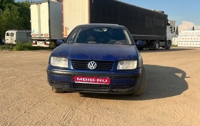 Volkswagen Jetta IV, 2000 год, 200 000 рублей, 1 фотография