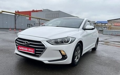 Hyundai Avante, 2017 год, 1 230 000 рублей, 1 фотография