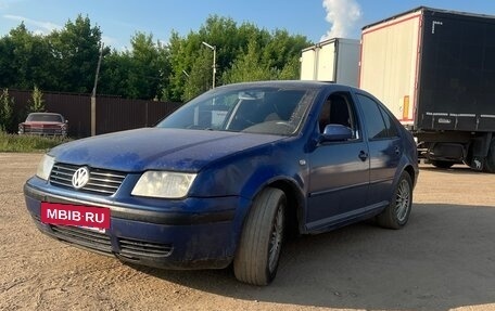 Volkswagen Jetta IV, 2000 год, 200 000 рублей, 2 фотография