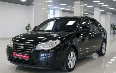 Hyundai Elantra IV, 2007 год, 503 000 рублей, 1 фотография