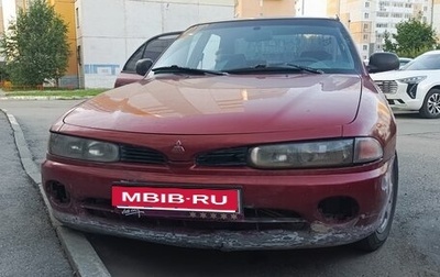 Mitsubishi Galant VIII, 1996 год, 110 000 рублей, 1 фотография