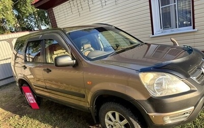 Honda CR-V II рестайлинг, 2001 год, 830 000 рублей, 1 фотография