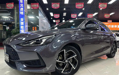 MG 5, 2022 год, 1 070 004 рублей, 1 фотография