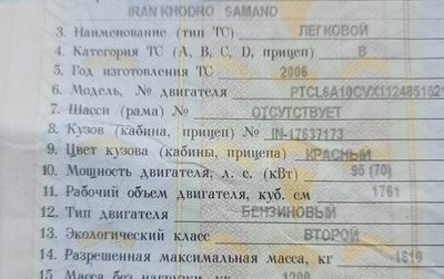 Iran Khodro Samand, 2006 год, 100 000 рублей, 1 фотография